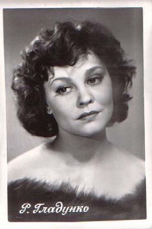 Rita Gladunko