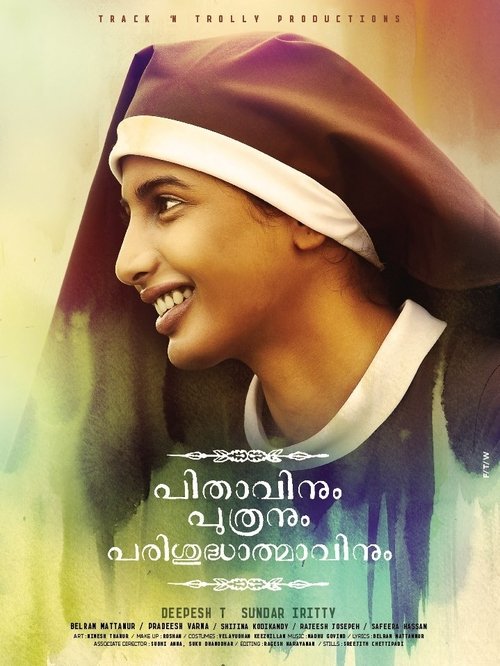 Pithavinum Puthranum