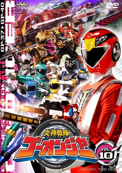 Super Sentai Engine Sentai Go-onger (2008) Full Movie Watch Super Sentai Engine Sentai Go-onger Full Movie Download
