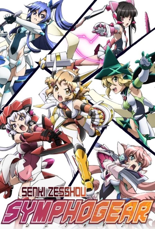 Symphogear