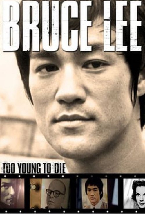 Too Young to Die (2012) TV Show