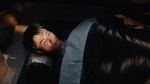 Capture of Godzilla Minus One (2023)