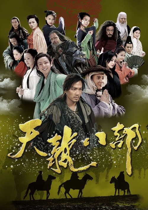 Season One