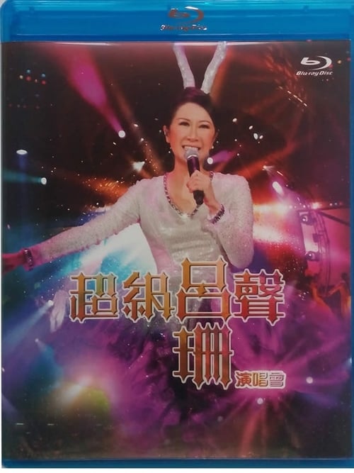 Rosanne Lui Live Concert 2011