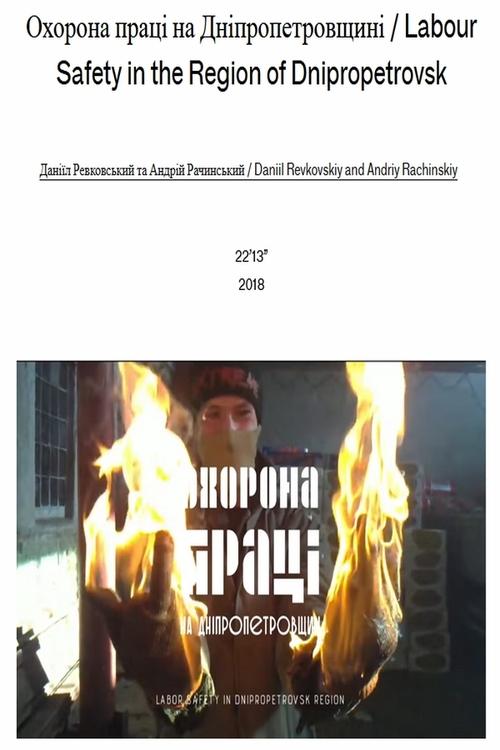 Nonton film Labor Safety in the Region of Dnipropetrovsk (2018) terbaru sub indo Nonton film Labor Safety in the Region of Dnipropetrovsk (2018) terbaru sub indo