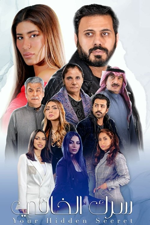 معلومات سريعة