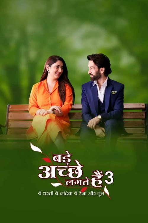 Image Bade Achhe Lagte Hain 3