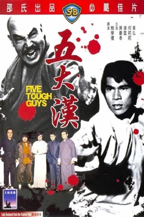 Five Tough Guys