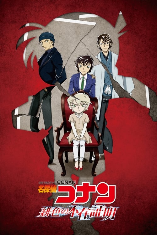 Image Detective Conan: The Scarlet Alibi