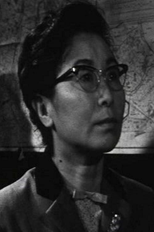 Hiroko Machida