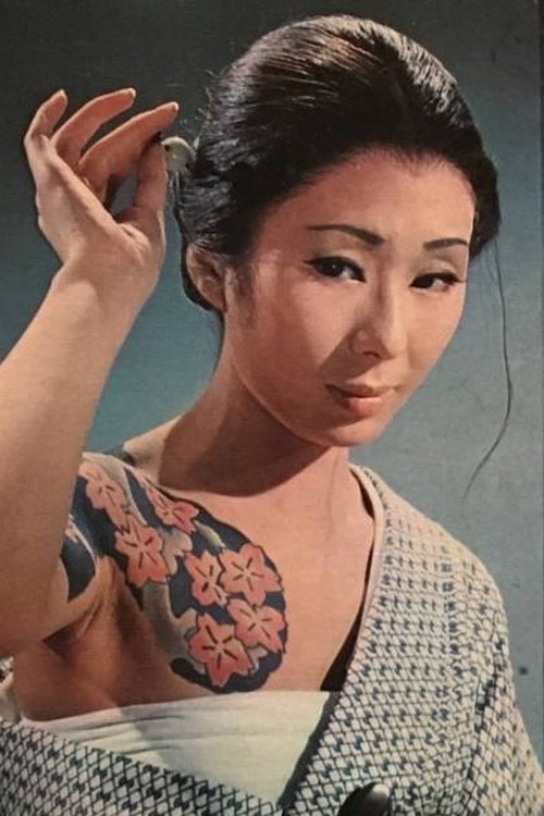Hiroko Ogi