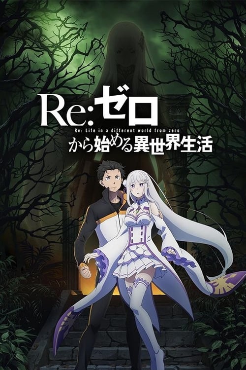 Poster Re:Zero kara Hajimeru Isekai Seikatsu 2016