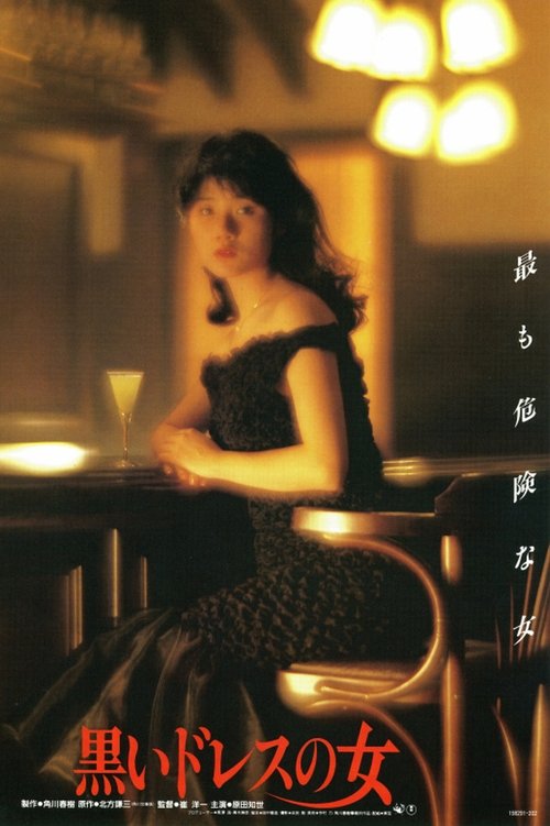 The Lady in a Black Dress