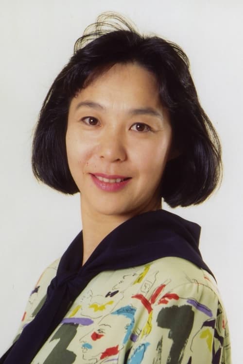 松冈洋子