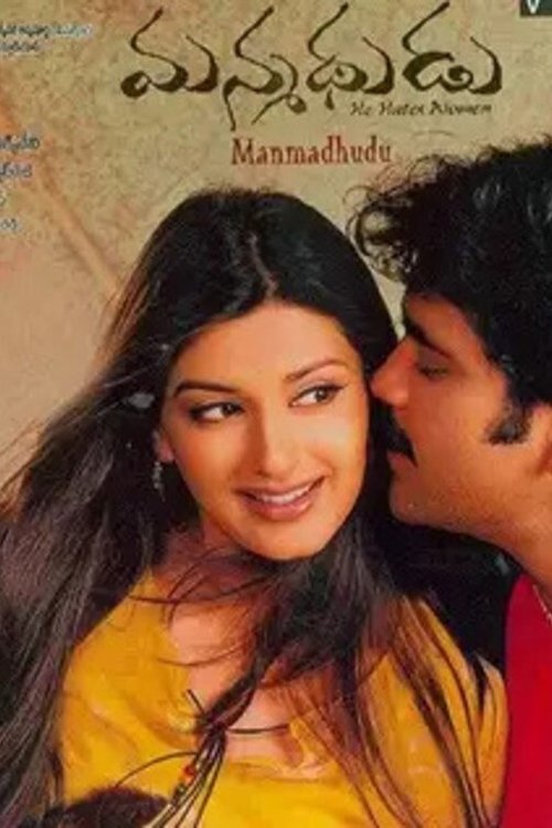 Manmadhudu