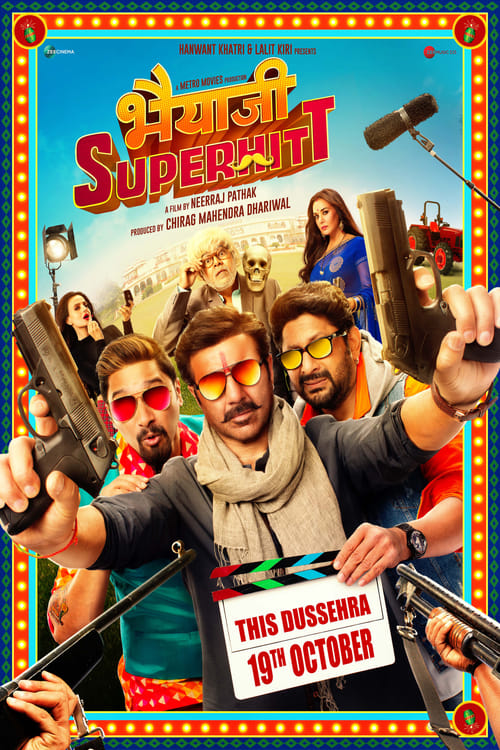 Image Bhaiaji Superhitt