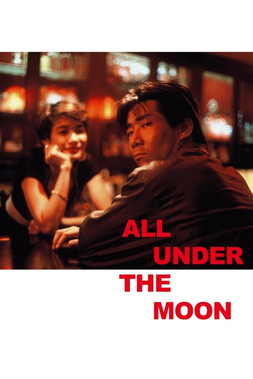 All Under the Moon