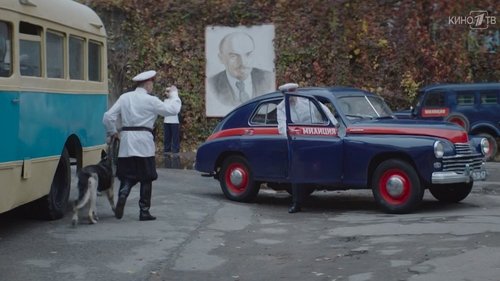 Эпизод 2