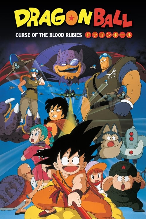 Poster Dragon Ball: Curse of the Blood Rubies 1986