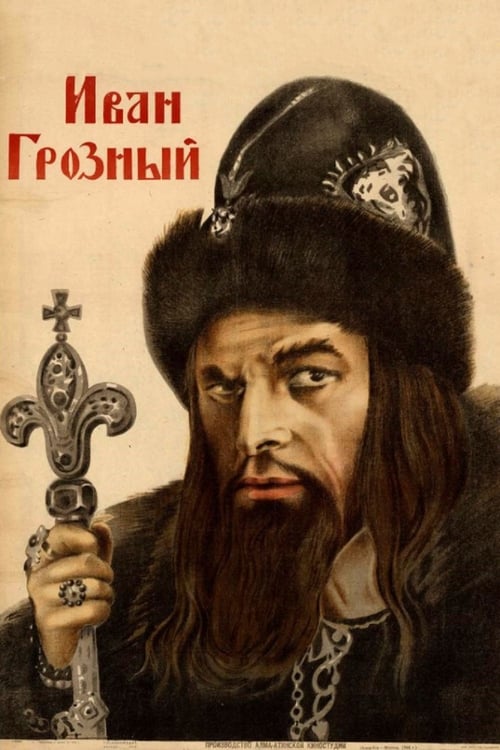 Ivan the Terrible, Part I