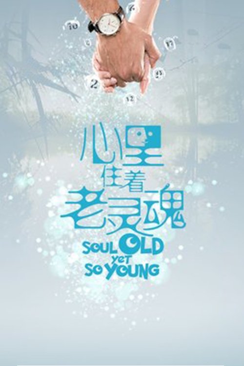 Soul Old Yet So Young