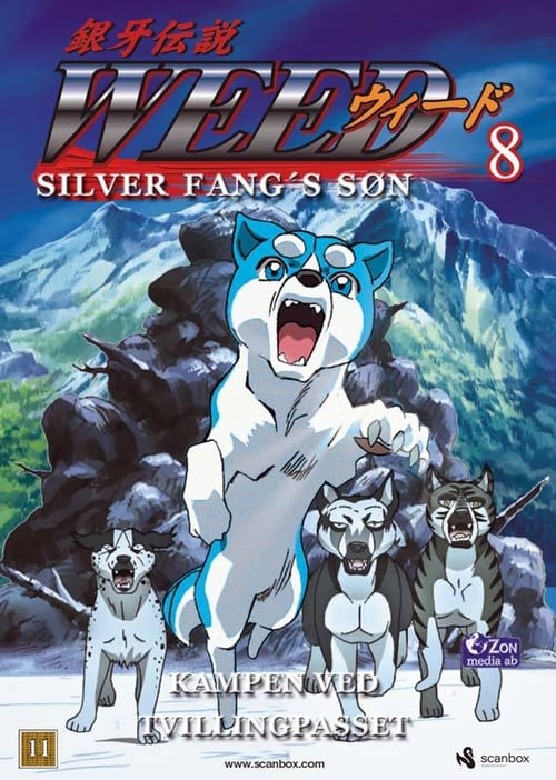 Ginga Densetsu Weed 8