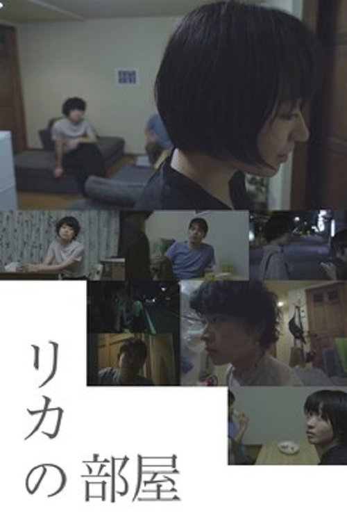 Nonton film Rika’s Room (2022) terbaru sub indo Nonton film Rika’s Room (2022) terbaru sub indo