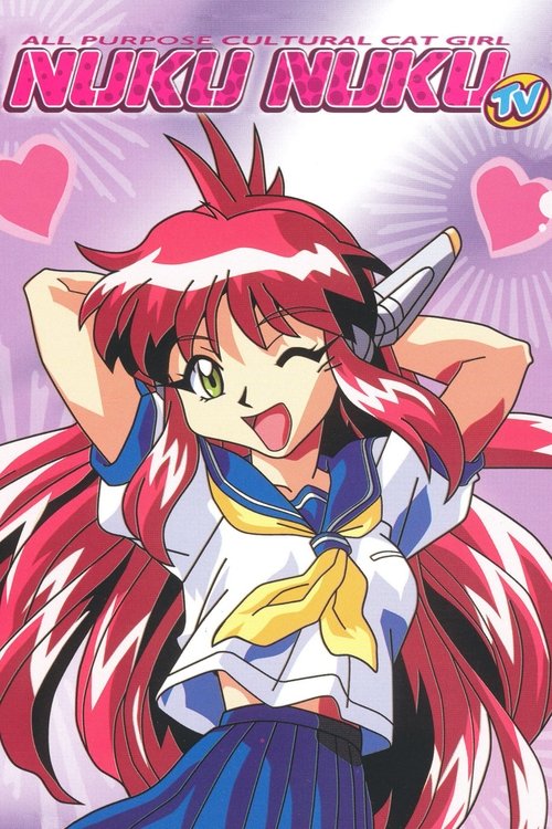 All Purpose Cultural Cat Girl Nuku Nuku (TV)