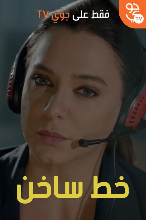<br />
<b>Warning</b>:  Undefined variable $item_title in <b>C:\xampp\htdocs\arabseed_website\series.php</b> on line <b>235</b><br />
