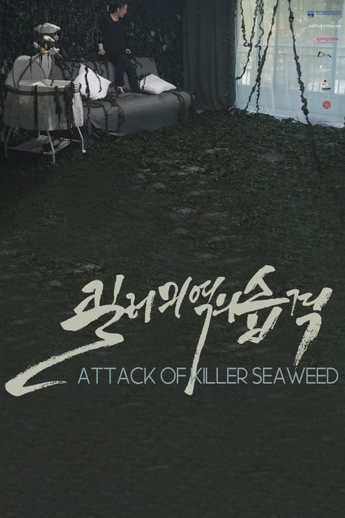 Attack of Killer Seaweed