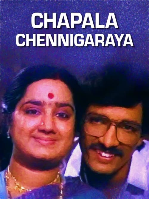 Chapala Chennigaraya