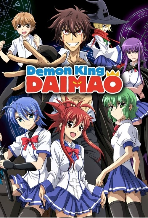 いちばんうしろの大魔王 (2010) TV Show