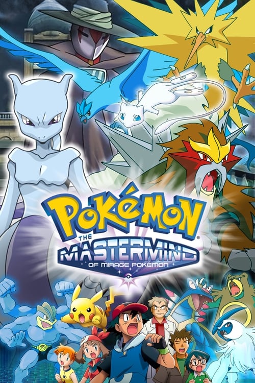 Image Pokémon: The Mastermind of Mirage Pokémon