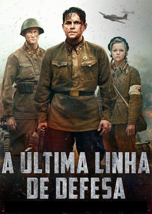 Image A Última Linha de Defesa