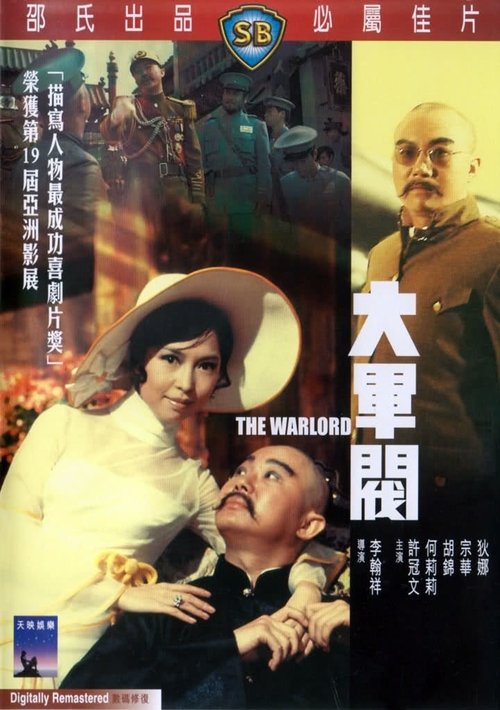 The Warlord