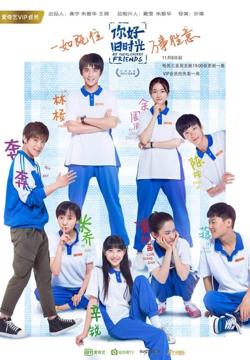 Season 1