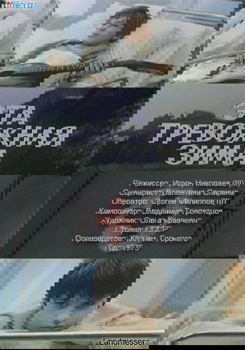 Watch Igor Torent Free Watch Igor Torent Free