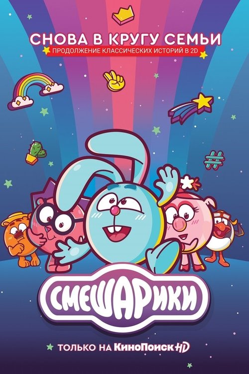 Season 3