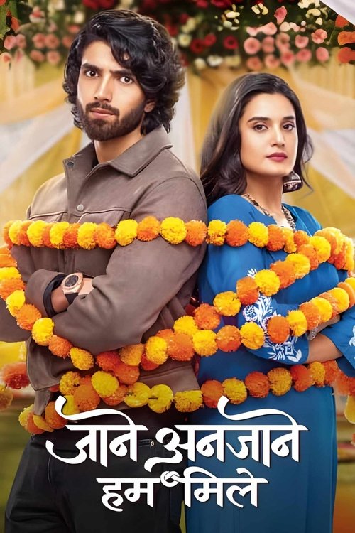 Image Jaane Anjaane Hum Mile
