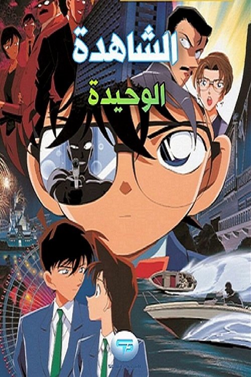 معلومات سريعة