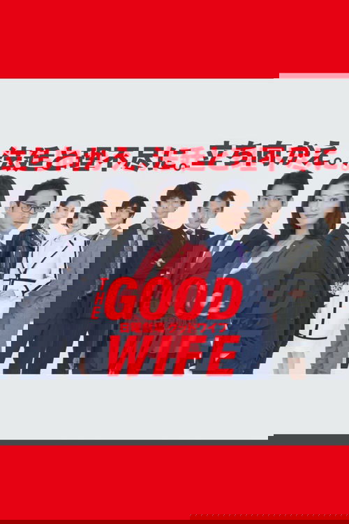 The Good Wife
