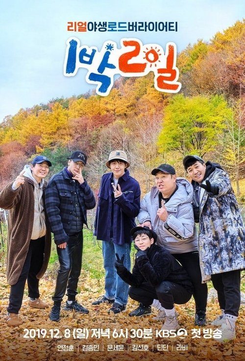 Season 4