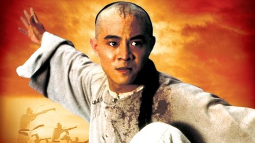Capture of Érase una vez en China II