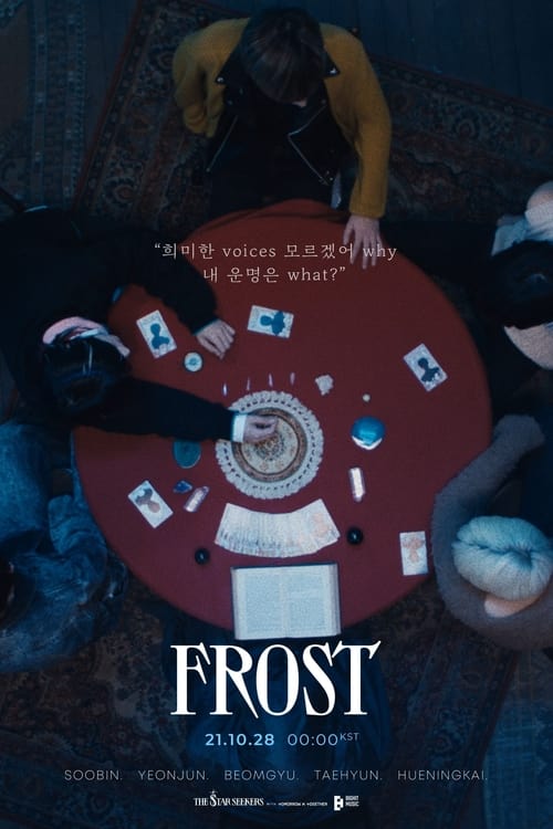 TXT (TOMORROW X TOGETHER) 'Frost'