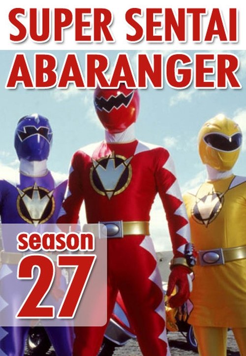 Super Sentai Keep Going! Abare Father Part 1 (2003) Season 27 Episode 39 Full Movie Watch Super Sentai Season 27 Episode 39 Full Movie Download