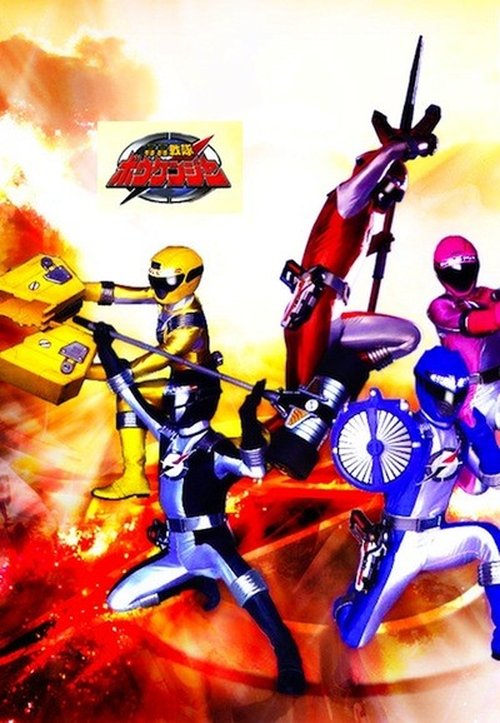 GoGo Sentai Boukenger
