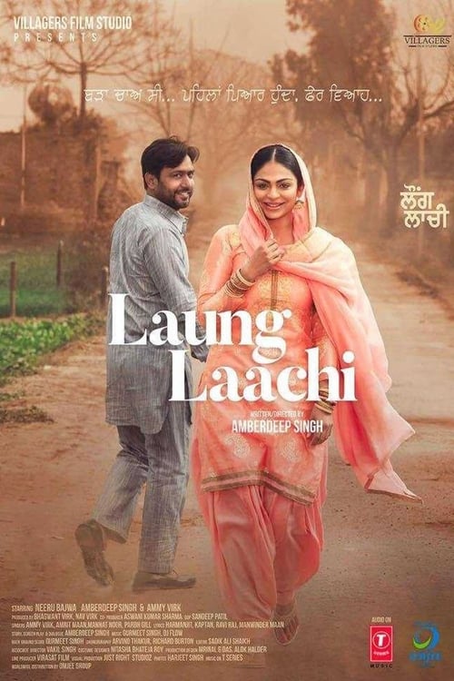 Laung Laachi 