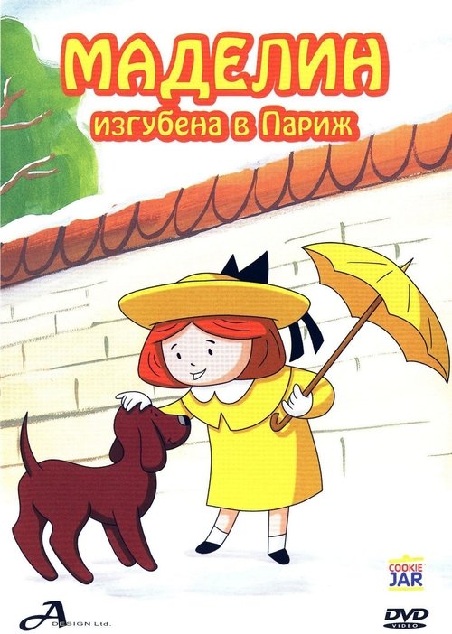 Madeline: Lost in Paris