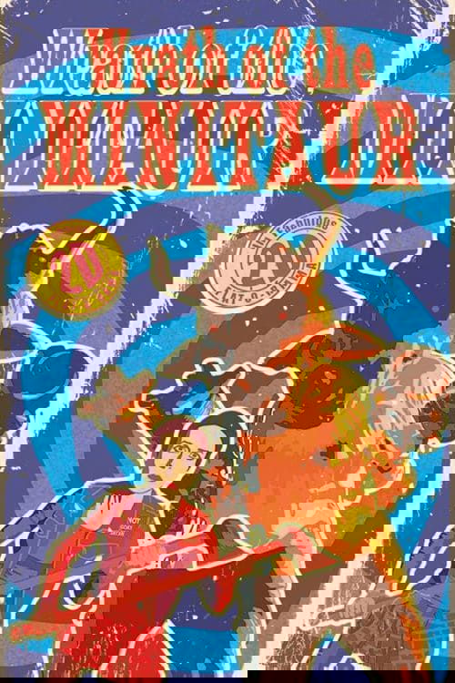 Wrath of the Minitaur
