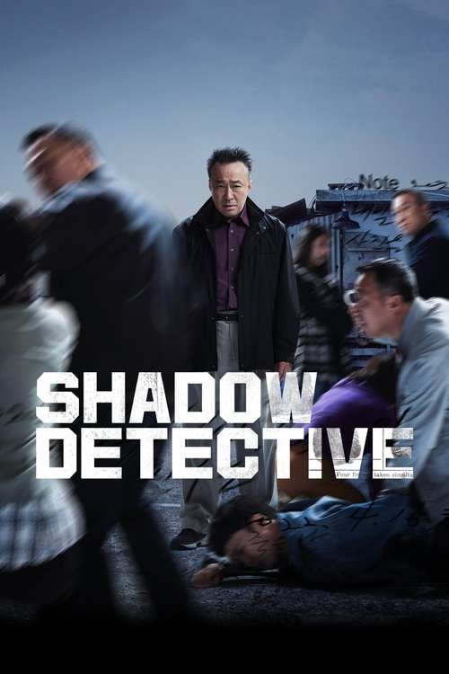 Image Shadow Detective